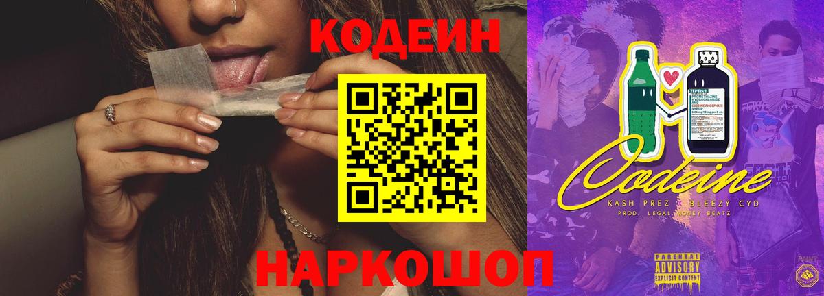 Мурманск  Cocaine  Вход с VPN  MDMA  Гашиш  Бошки Шишки  МЕФ кристаллы  A-PVP СК кристаллы 