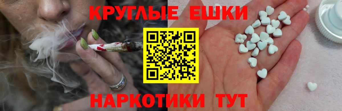 ЭКСТАЗИ VHQ  даркнет сайт  Мурманск  Вход с VPN 