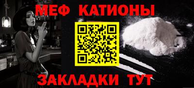 молекула духа Бузулук