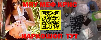 молекула духа Бузулук