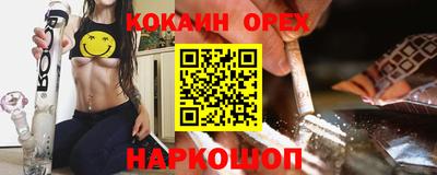 тгк Бугуруслан