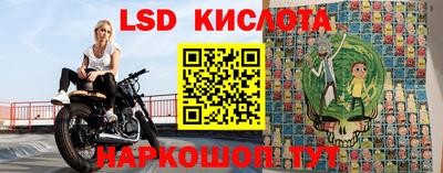 молекула духа Бузулук