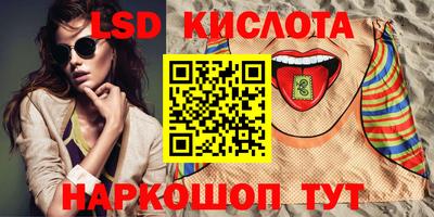 тгк Бугуруслан