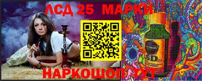 молекула духа Бузулук