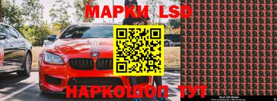 тгк Бугуруслан