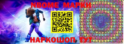 молекула духа Бузулук