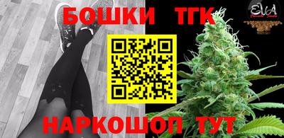 молекула духа Бузулук