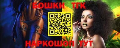 тгк Бугуруслан
