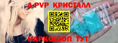 молекула духа Бузулук