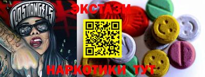 молекула духа Бузулук