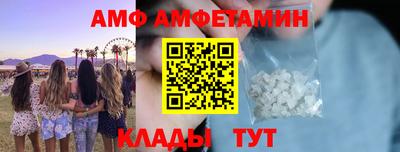 молекула духа Бузулук