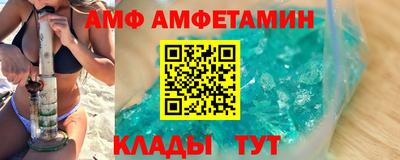 МДМА Будённовск