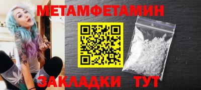 молекула духа Бузулук