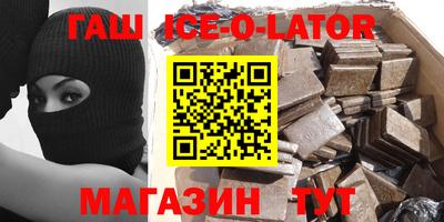 молекула духа Бузулук