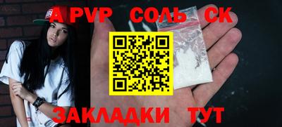 тгк Бугуруслан