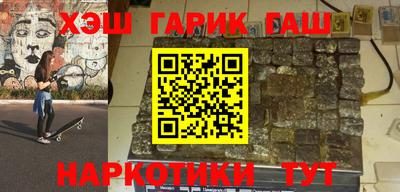 тгк Бугуруслан