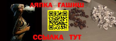молекула духа Бузулук