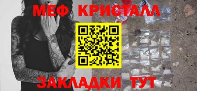 МДМА Будённовск