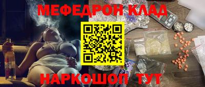 МДМА Будённовск