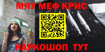 МДМА Будённовск