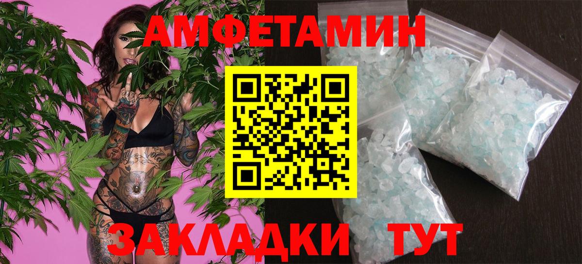 Мурманск  Первитин мет  Вход с VPN  Первитин мет 