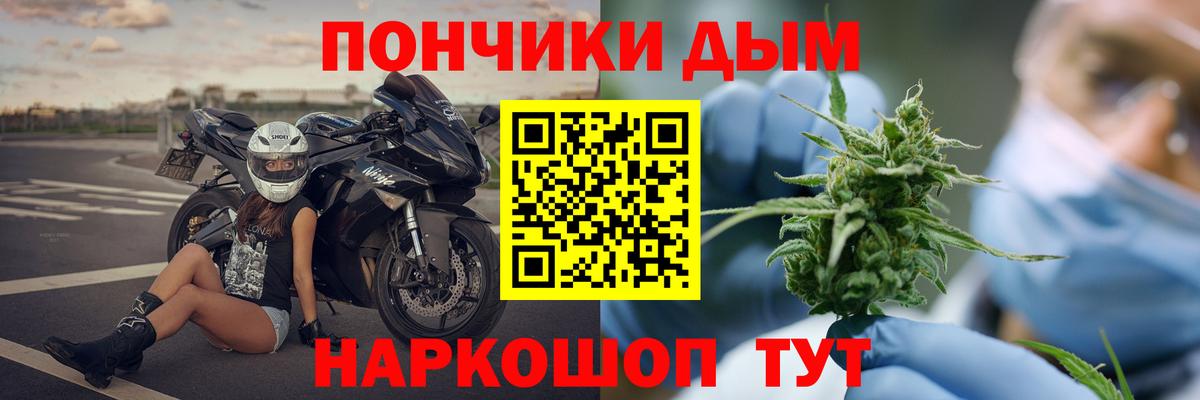 A-PVP Мурманск