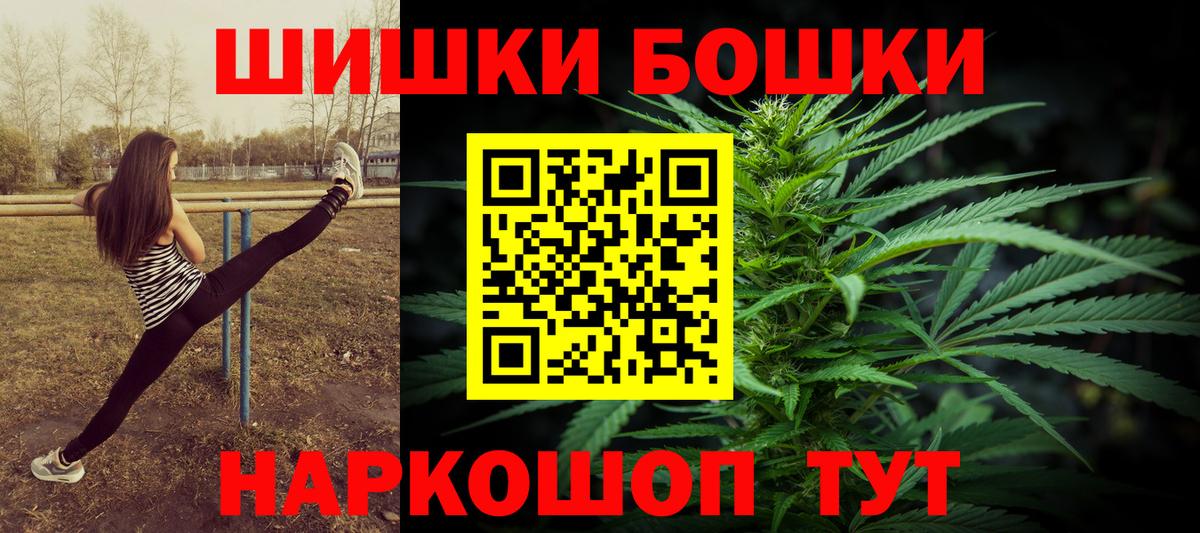 Мурманск  Каннабис индика  Марихуана Bruce Banner  Вход с VPN  Бошки марихуана сатива 